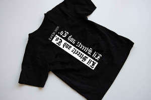 FINISH LINE | LIL KIDS TEE